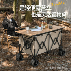 露營推車戶外加大營地車聚攏可折疊收納野餐車釣魚郊遊裝備手拖車