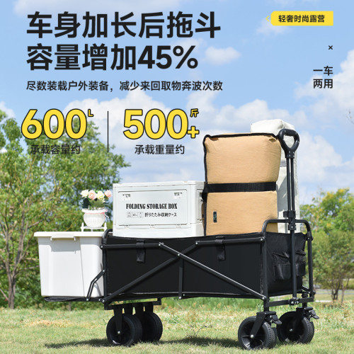 野營小拖車戶外露營車可折疊手推車營地旅行車地攤野餐可攜式小拉車