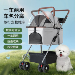 寵物推車狗狗貓咪輕便可折疊可分離外出手推遛狗提籃