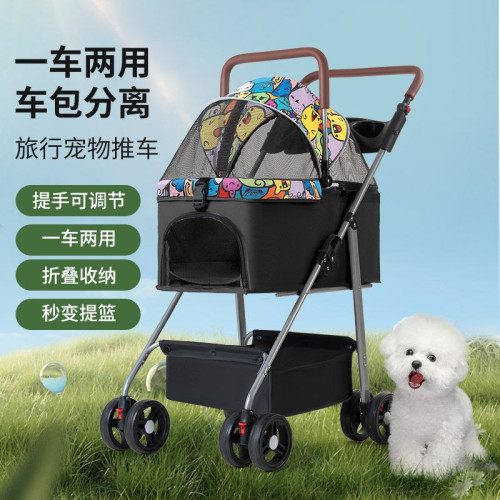 寵物推車狗狗貓咪輕便可折疊可分離外出手推遛狗提籃