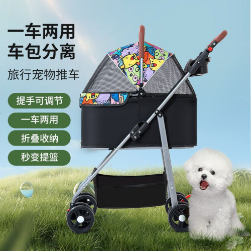 寵物推車狗狗貓咪輕便可折疊可分離外出手推遛狗提籃