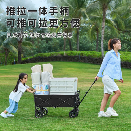 露營車戶外超大營地車可折疊野營拖車可攜式聚攏推車野餐釣魚小拖車