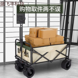 露營地小推拉貨專用取快遞可折疊手推營地戶外野餐