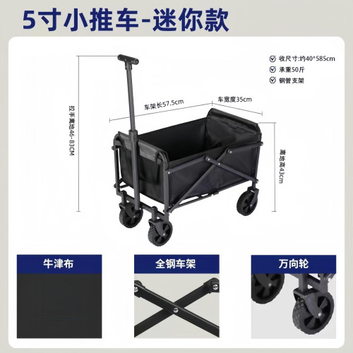夜市拉車地攤專用升降折疊桌擺攤小推車戶外露營車野餐車可攜式收納