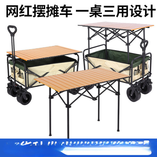 2025戶外露營拖車折疊營地車野營地擺攤小購物推拉貨車新款小推車