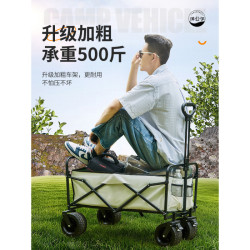 洋公子戶外露營車手推營地車折疊野營拖車家用野營小推車