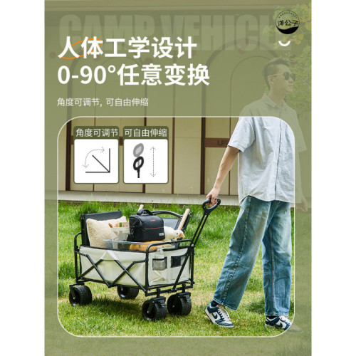 洋公子戶外露營車手推營地車折疊野營拖車家用野營小推車