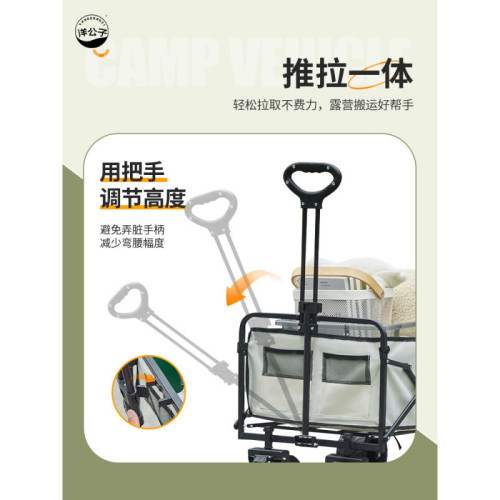 洋公子戶外露營車手推營地車折疊野營拖車家用野營小推車