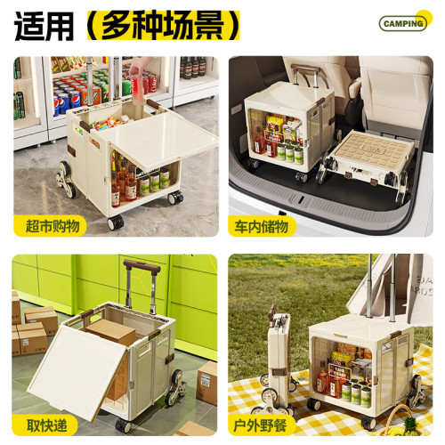 露營小推車戶外可攜式帶滑輪折疊防塵載拉桿收納箱大容量多功能車