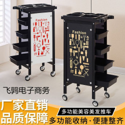 推車美髮燙染髮廊工具車五層杠車理髮店手推車工具櫃