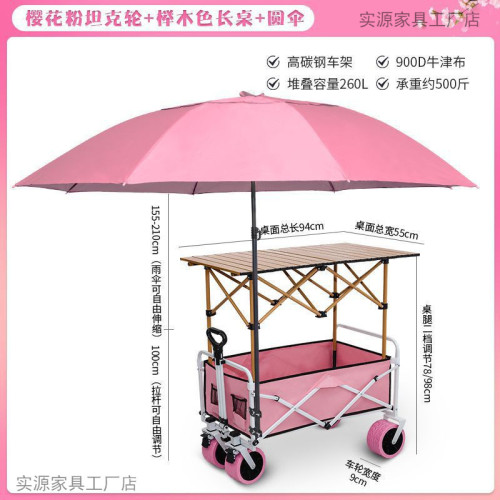 擺攤小推車購物露營野餐車折疊桌可攜式可升降夜市腸粉烤腸帶遮陽傘
