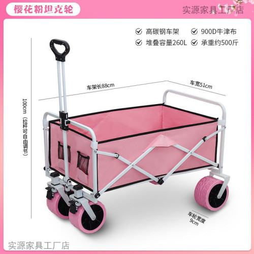 擺攤小推車購物露營野餐車折疊桌可攜式可升降夜市腸粉烤腸帶遮陽傘