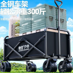 戶外大號旅行拖車可折疊手推車露營車擺攤車兒童可躺營地車