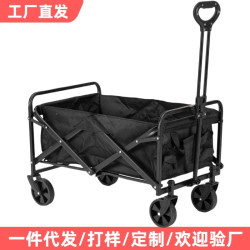 露營可折疊小推車戶外野營釣魚擺攤置物可攜式可收納旅行推車