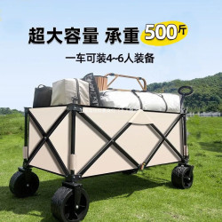 M露營小推車可折疊戶外運動野餐車可攜式營地拖車拉桿小拉車野營批L