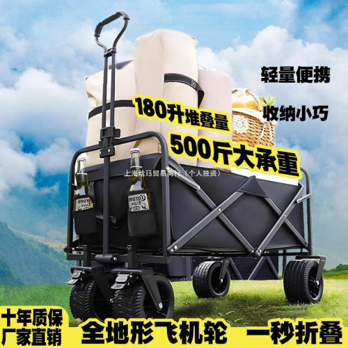 M露營小推車可折疊戶外運動野餐車可攜式營地拖車拉桿小拉車野營批L