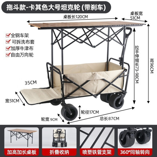 升降露營推車營地拖車戶外可折疊超大野營手拉車野餐車擺攤小推車