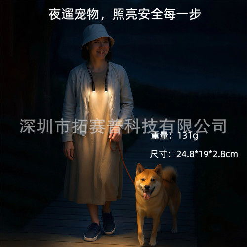 爆款300流明鋁合金戶外頸燈3800mAh大容量可充電360°扭轉適