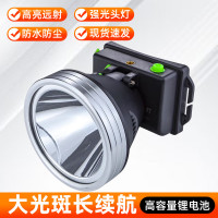 大功率led頭燈長續航頭戴式戶外照明燈 作業釣魚鋰電強光頭燈