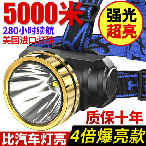 LED頭燈強光可充電戶外遠射3000超亮頭戴式手電筒米氙氣夜釣王金