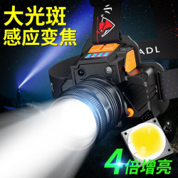 小野人頭燈超亮頭戴式充電強光手電筒釣魚專用感應夜釣燈耐