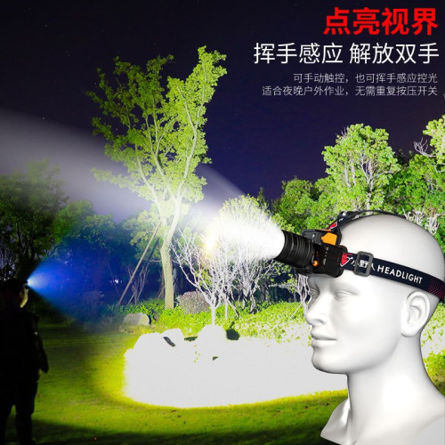 小野人頭燈超亮頭戴式充電強光手電筒釣魚專用感應夜釣燈耐