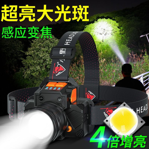 小野人頭燈超亮頭戴式充電強光手電筒釣魚專用感應夜釣燈耐