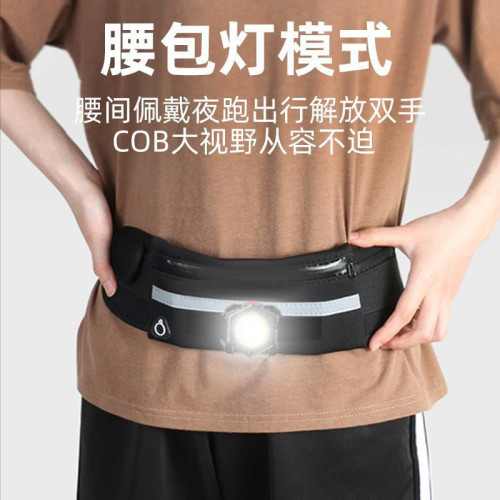 多功能三合一頭燈 戶外夜跑腰包手腕燈紅光應急手電強光頭燈