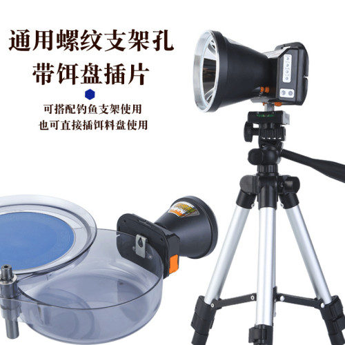 強光可充電超亮大功率防水手電筒夜釣燈藍光釣魚燈紫光頭燈