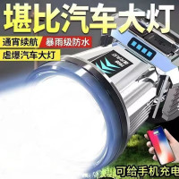 ✬LED感應頭燈強光充電超長遠射led強光手電筒雙鋰電戶外頭帶礦燈