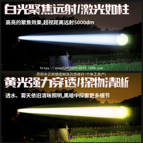 頭燈強光充電超亮感應夜釣魚專用續航超長鋰電戶外頭戴式照明礦燈