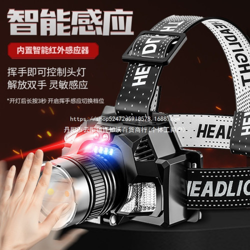頭燈強光充電超亮感應夜釣魚專用續航超長鋰電戶外頭戴式照明礦燈