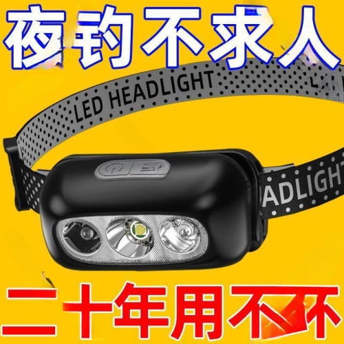 頭燈超亮可充電頭戴式強光感應特亮手電筒小型可攜式夜釣魚燈