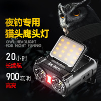 LEM貓頭鷹頭燈夜釣魚用強光充電超亮感應長續航頭戴帽夾照明燈