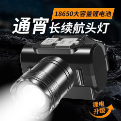 led強光遠射頭戴式手電筒充電超亮頭燈釣魚燈戶外迷你手電筒礦燈