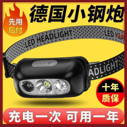 頭戴式鋰電led頭燈夜超亮釣魚續航手電筒強光續航感應長充電電燈