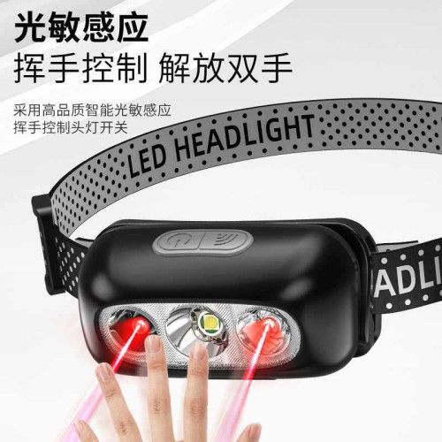 頭戴式鋰電led頭燈夜超亮釣魚續航手電筒強光續航感應長充電電燈