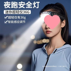 LED頭燈超亮可充電頭戴式強光感應特亮手電筒小型可攜式夜釣魚燈