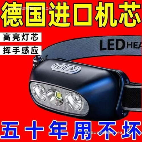 LED頭燈超亮可充電頭戴式強光感應特亮手電筒小型可攜式夜釣魚燈