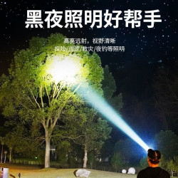 Ehd頭燈強光可充電戶外超亮遠射頭戴式鋰電超長續航手電野外釣魚