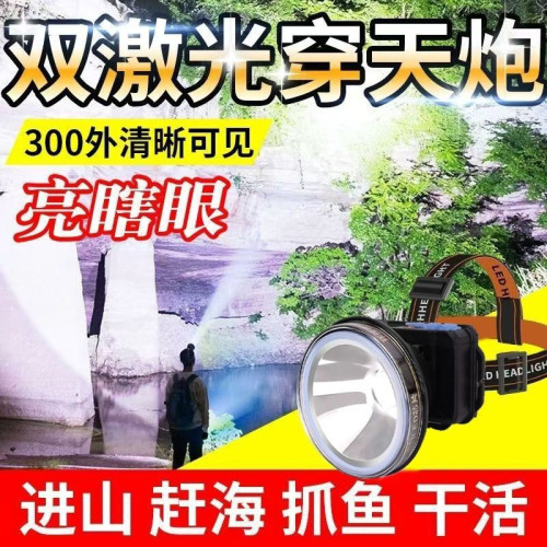 Ehd頭燈強光可充電戶外超亮遠射頭戴式鋰電超長續航手電野外釣魚