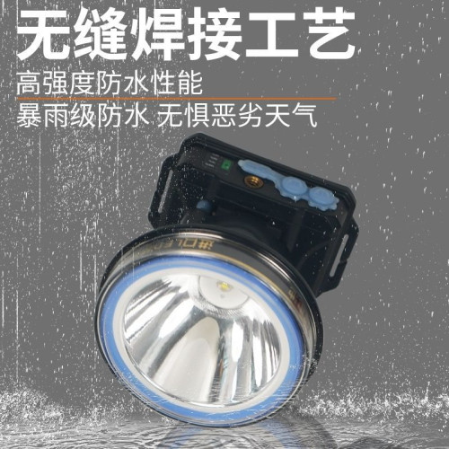 Ehd頭燈強光可充電戶外超亮遠射頭戴式鋰電超長續航手電野外釣魚