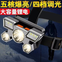 【四檔光源】超亮遠射強光頭燈戶外露營釣魚頭戴式應急燈L-T21