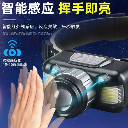 戶外感應頭燈led夜釣魚燈可充電超長續航遠射頭戴式礦燈防水手電