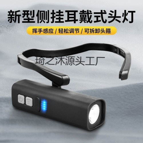 2025新款強光頭燈手電充電戶外登山夜釣魚續航超長感應頭戴式