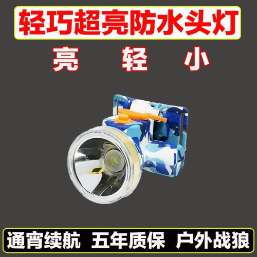 LED頭燈強光防水潛水頭戴式小手電筒遠射充電夜釣魚礦燈