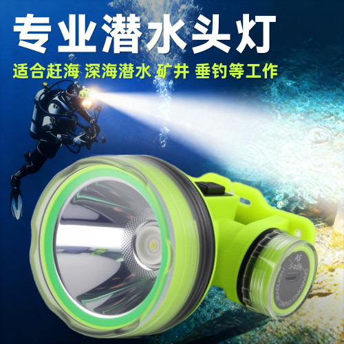 潛水頭燈強光防水超亮戶外野外頭戴式水潛水裝備全套用手電筒