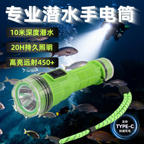 潛水頭燈強光防水超亮戶外野外頭戴式水潛水裝備全套用手電筒