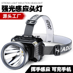 感應頭燈強光超亮遠射戶外頭戴式手電筒夜釣魚燈野外礦燈白雷射