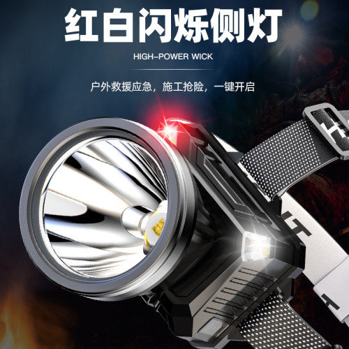 感應頭燈強光超亮遠射戶外頭戴式手電筒夜釣魚燈野外礦燈白雷射
